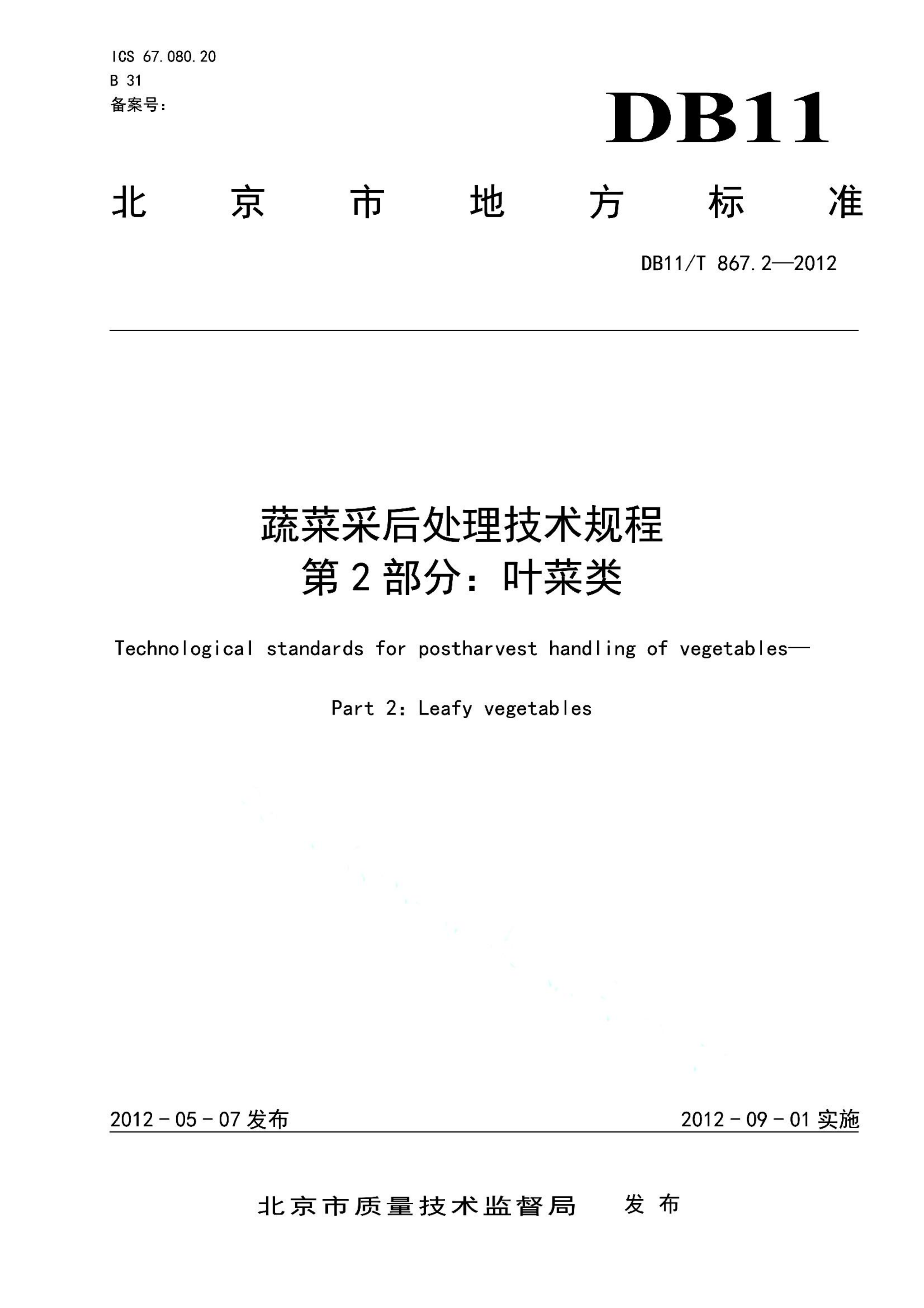 资源详情图